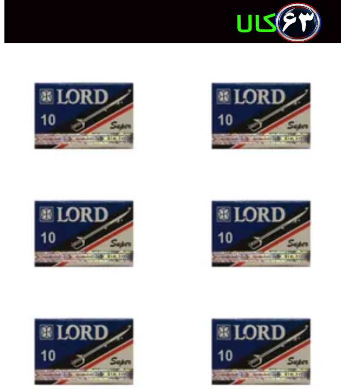 تیغ سنتی لرد06