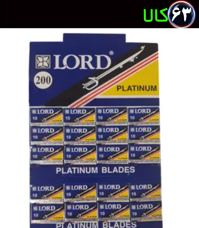 تیغ سنتی لرد ورق کامل 200 عددی(ورق کامل)plu