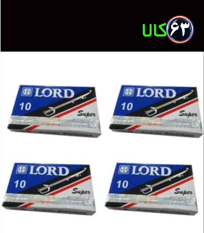 تیغ سنتی لرد04