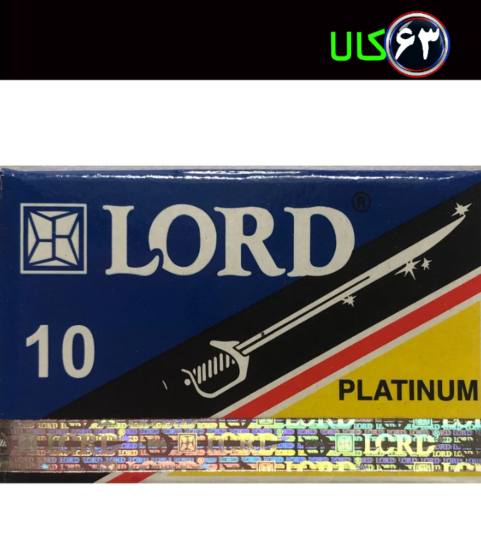 تیغ سنتی لرد01plu