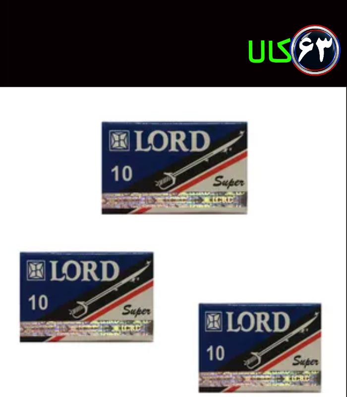 تیغ سنتی لرد03