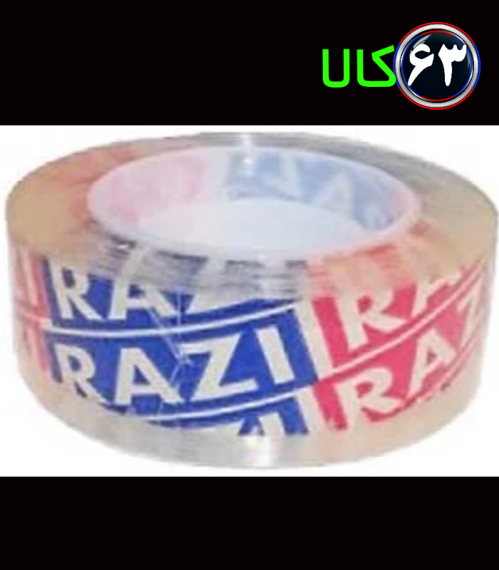 چسب نواری رازی01