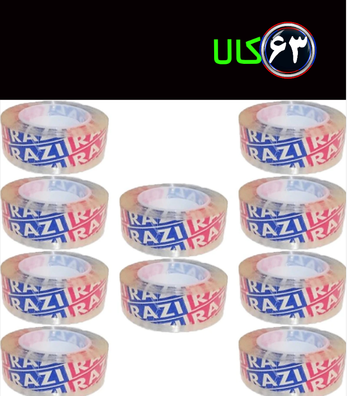 چسب نواری رازی10